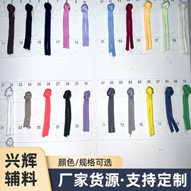 绳子类;饰品配件;花边