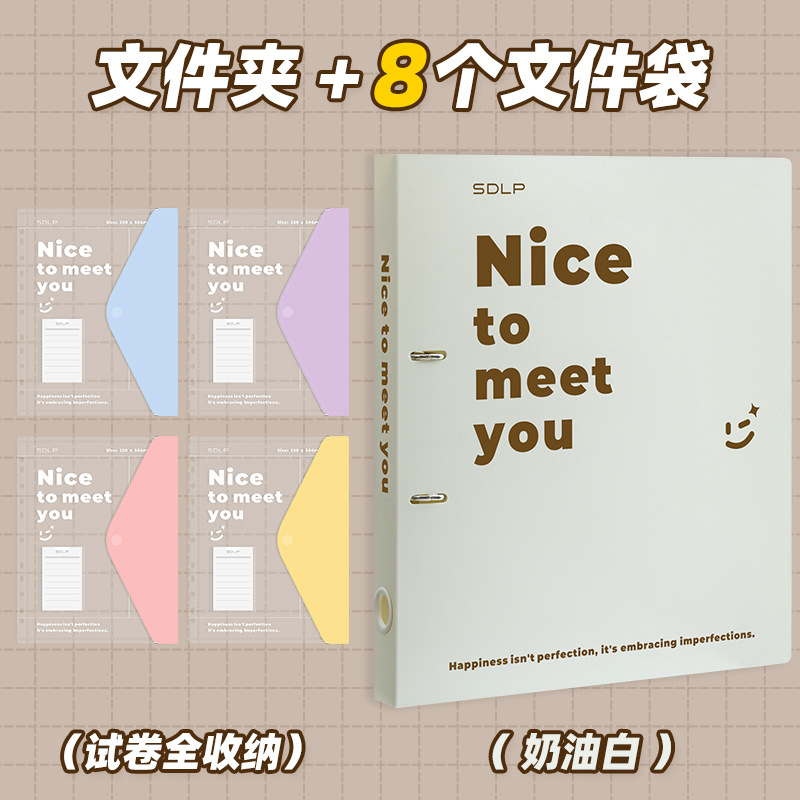 [세트] 폴더-크림화이트+파일가방 8개