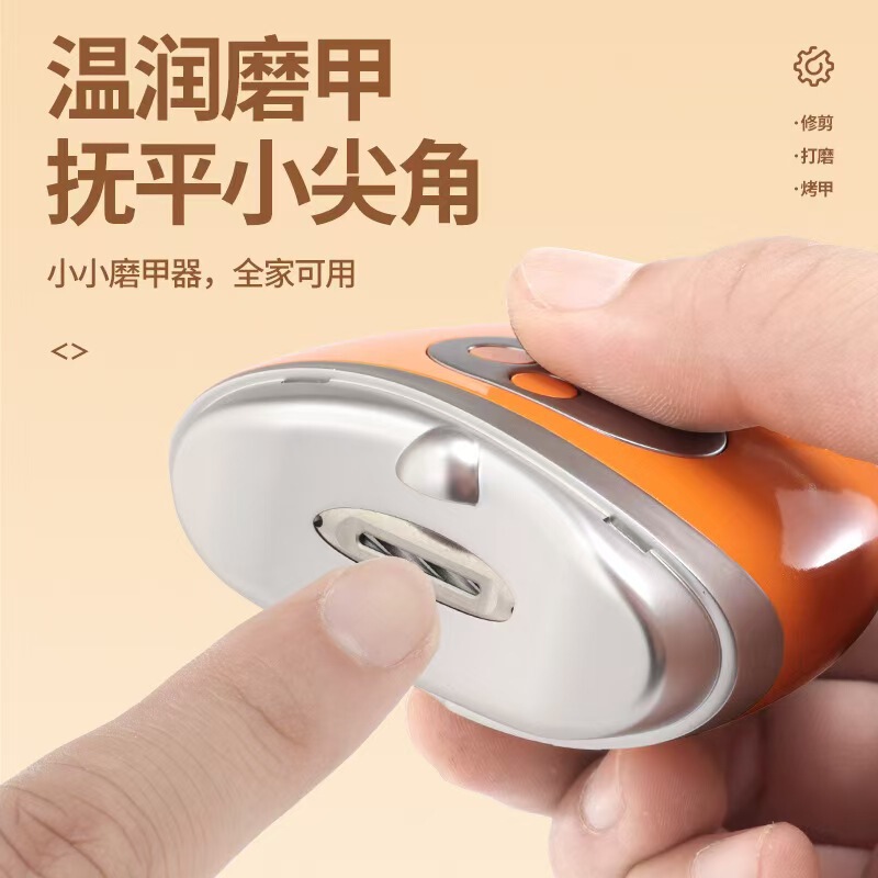 电动指甲刀2025新款全自动两用多功能成人家用可充电指甲剪磨甲器|undefined