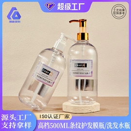 化妆品包装;日化包装;护肤品包材