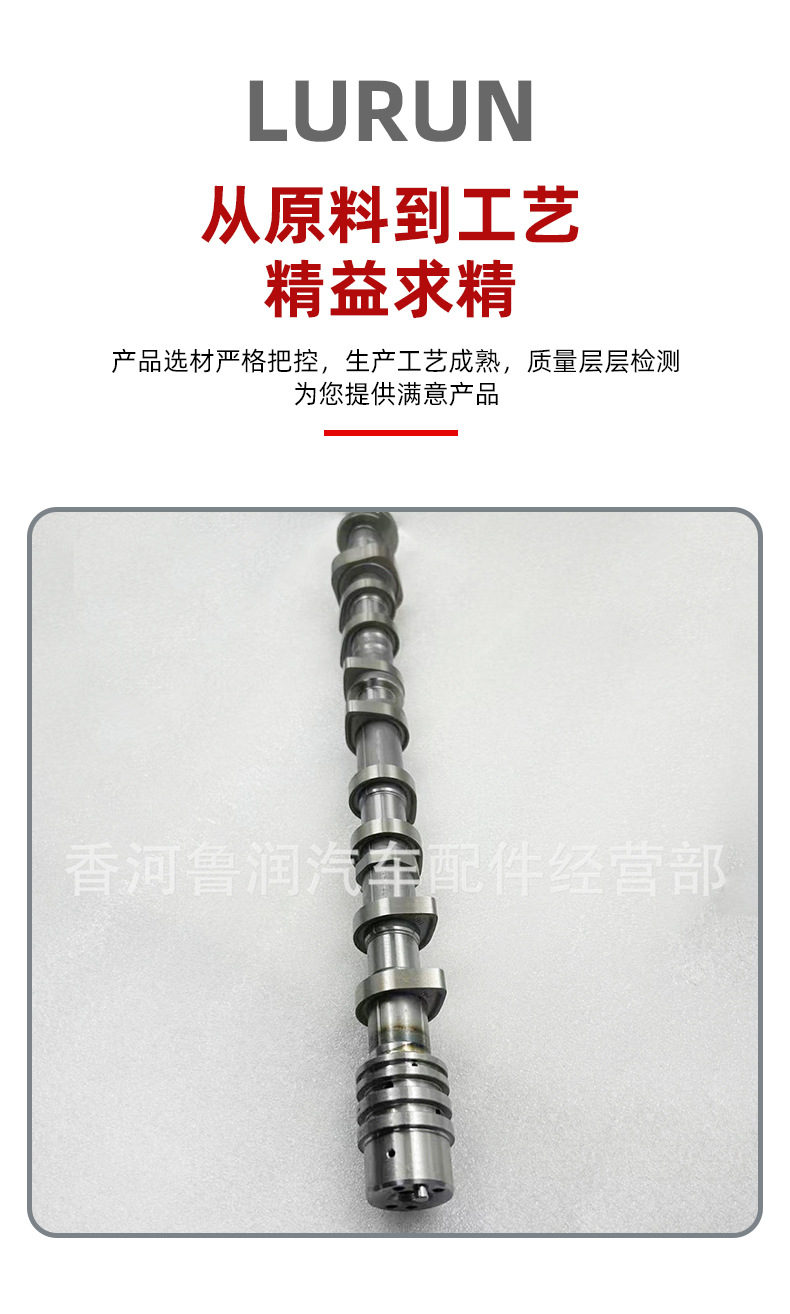 24200 2B720 Exhaust Camshaft for Hyundai Kia 1.6T Engine 242002b720