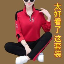 品牌长袖运动套装女春秋季棉质外穿休闲服时尚广场舞跳舞服装团队