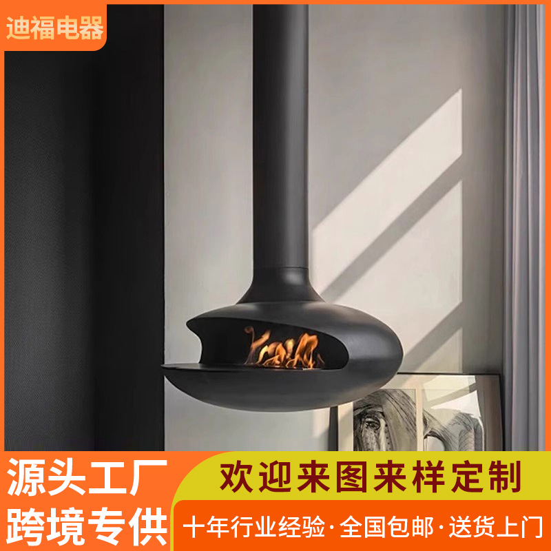 跨境吊顶圆形悬挂式异形吊装壁炉真火家用燃木柴取暖别墅飞碟吊炉