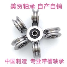 ��Ȧ�����S��U��V�۰���С��݆U1804��4��18��7/8 4*12*4  4*13*5