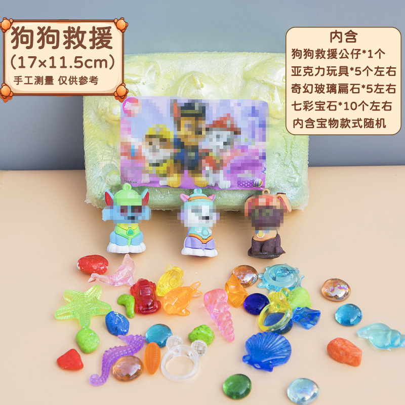 子供用考古学発掘おもちゃ 宝石発掘ブラインドボックス 探検石膏宝探しおもちゃ 恐竜化石卸売|undefined