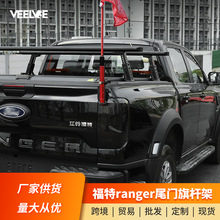 �m���23-24������T�bRangerβ�T��U֧�ܸ��b������쾀����