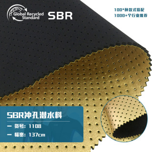 SBR��ˮ�� �_�ם�ˮ�� ͸���ˮ��ˮ���� ��ˮ������X����������