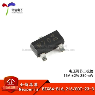 【优信电子】原装正品 BZX84-B16,215 SOT-23-3 电压调节二极管