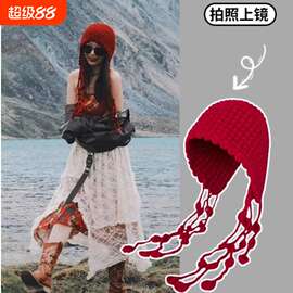 川西旅游镂空针织帽子女出游百搭流苏绑带安可雷穿搭毛线套头冷帽