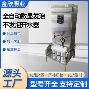 �S��ֱ�N�_ˮ�� �¿�ȫ�ԄӴ����������_ˮ�C 늟�WУ��ˮ�C