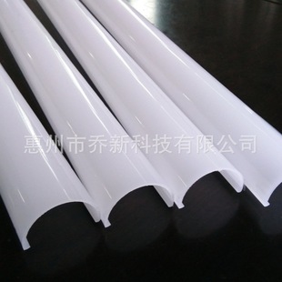 Qiao Xin Factory Direct Milky White PC Lampshade PC Semicircle Lampshade PC Transparent Lampshade LED Lampshade Large Favorably