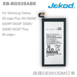 EB-BG928ABE适用三星S6 edge Plus G9280  G928 S6Edge +手机电池
