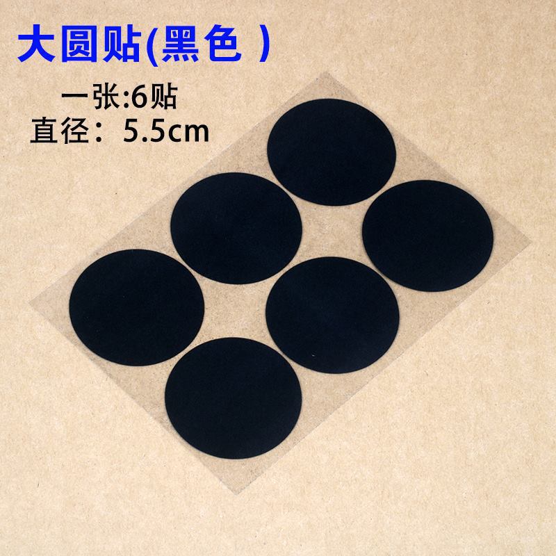 One piece of new large round sticker (black)