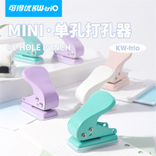 可得优92A2打孔器10页打孔机手动纸张打洞机器迷你单孔手账活页