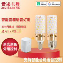 �����Z������E27led���ן��ݹ��^��6W9W���ܸ����������S���l