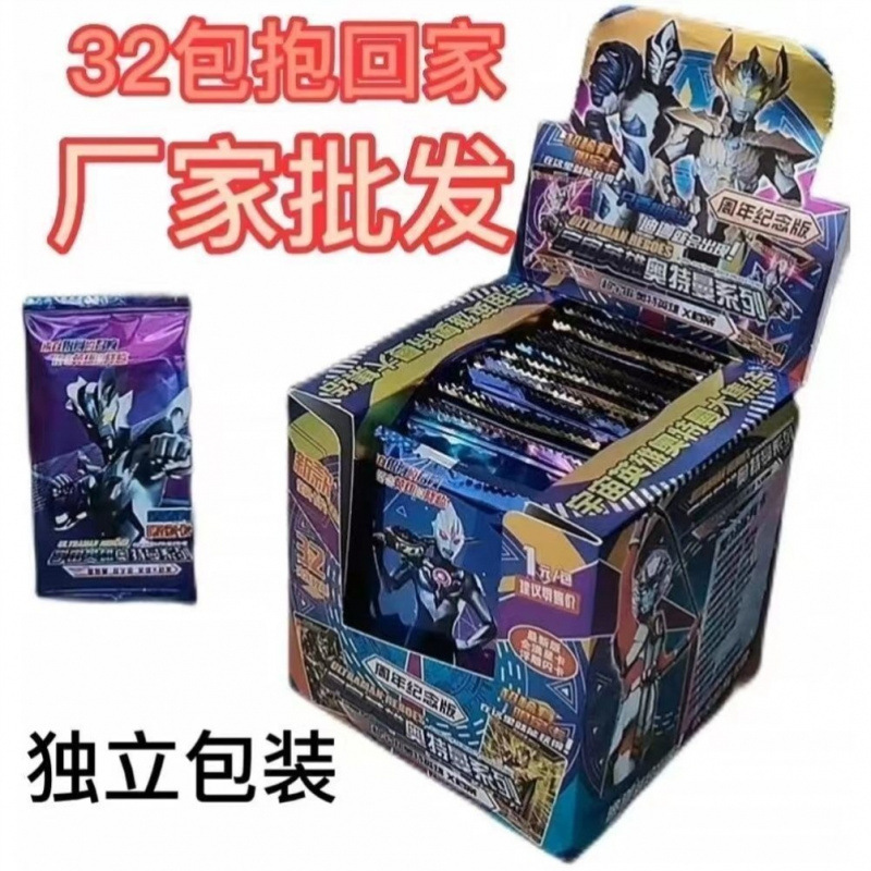 새로운 스타일 [풀스타 플래시 카드] 32팩 224매