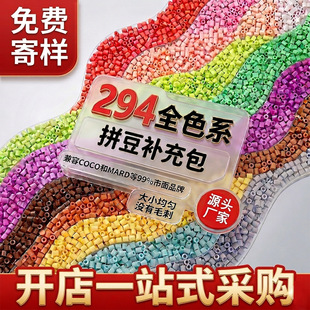 Դ�^���Sƴ���ں϶�294ȫɫ�a���1000�����b2.6mm�_��ȫ�ײ��ϰ�