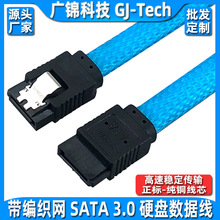 sata3.0�����������ξ��W90��ֱ�ǹՏ��������W�̑B�Cе����Ӳ�P