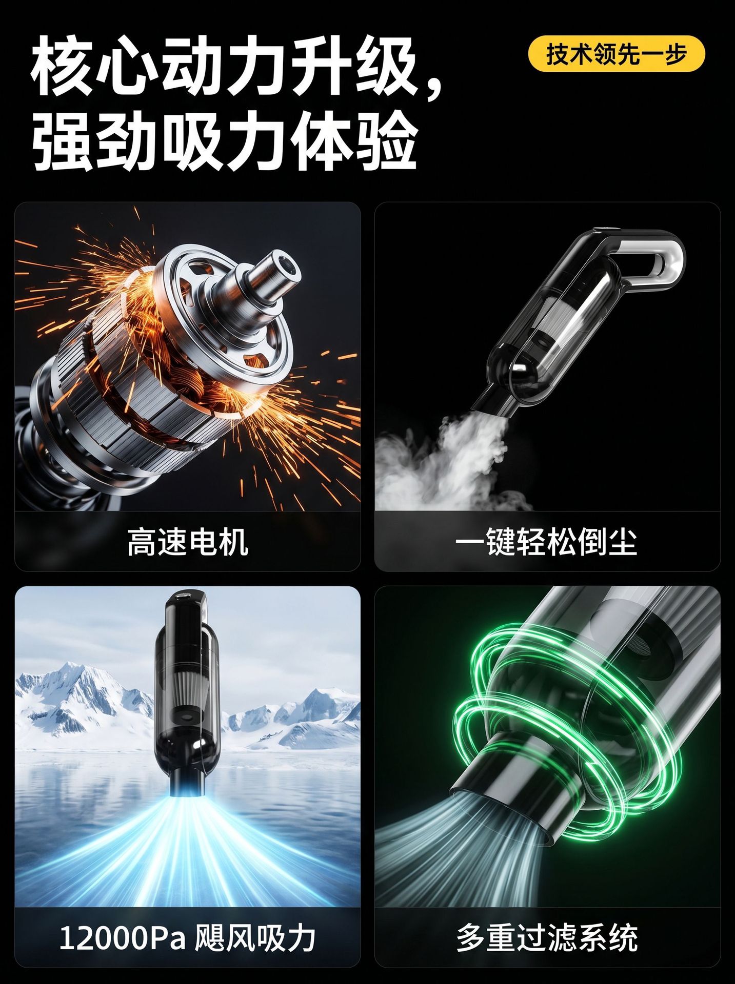 2026 New Model Car Vacuum Cleaner with Super Strong Suction, Suitable for Car and Home Use, Mini Handheld Wireless Machine with High Suction Power