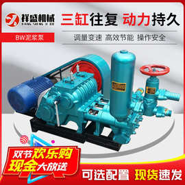 BW150 250工程泥浆泵注浆泵BW320矿用泥浆泵卧式三缸往复式泥浆泵