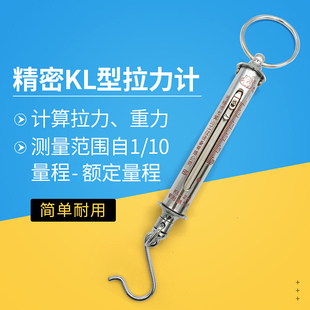 KL-20�͹��Μy��Ӌ����Ӌ���ɷQ���I�y�����h10N30N50N-1000N