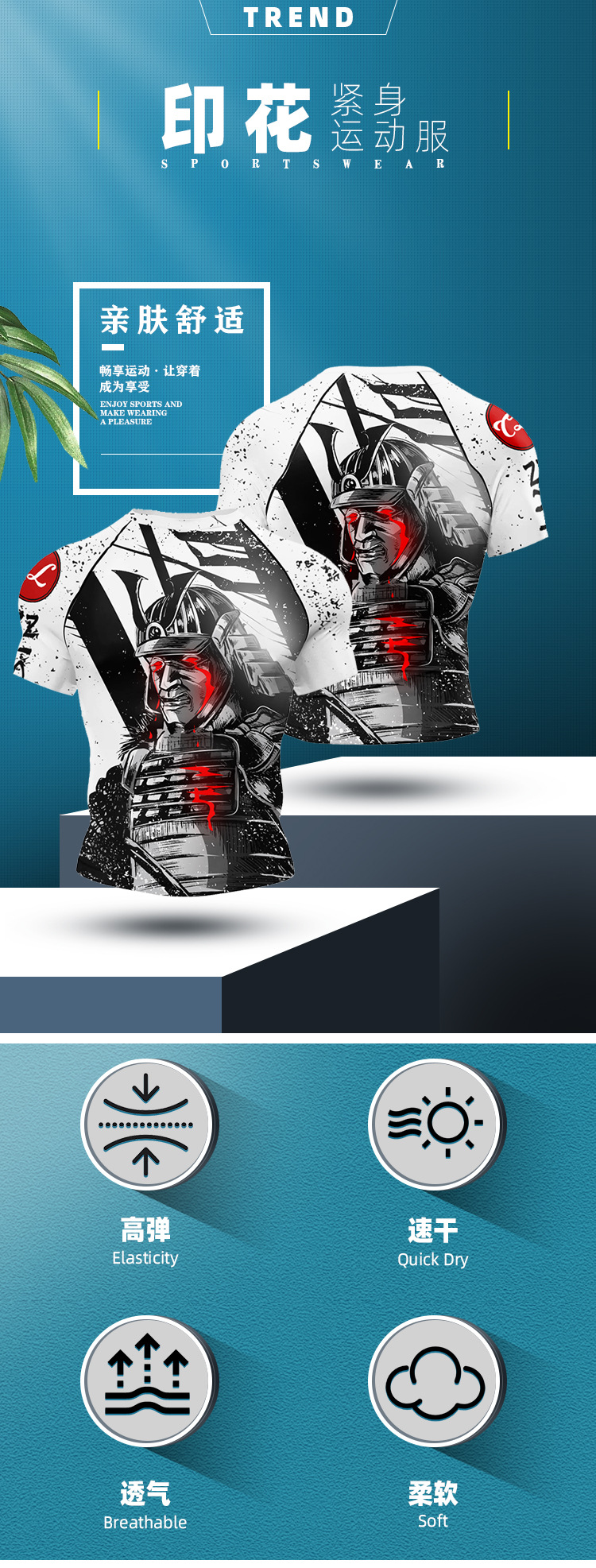 3D Digital Print T-Shirt