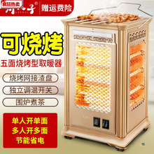 ����ȡů�������Ϳ�����С̫�늟���늿��t���������ů�⿾��t