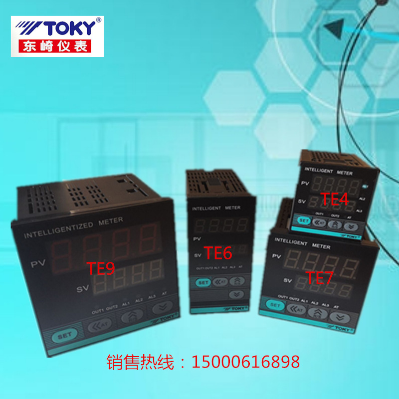 智能东崎TOKY数显温控器TE4-RB10W TE6 TE7-SB10W 可调温报警