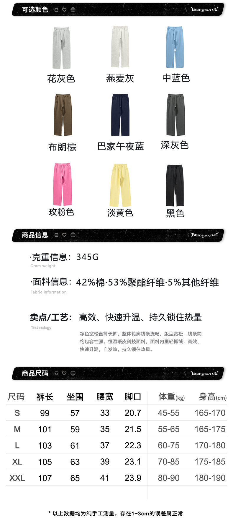 K2408-信息尺码.jpg