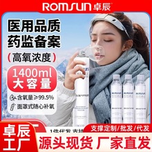 卓辰医用氧气瓶袋便携式家用老人孕妇专用吸氧器高原旅游厂家批发