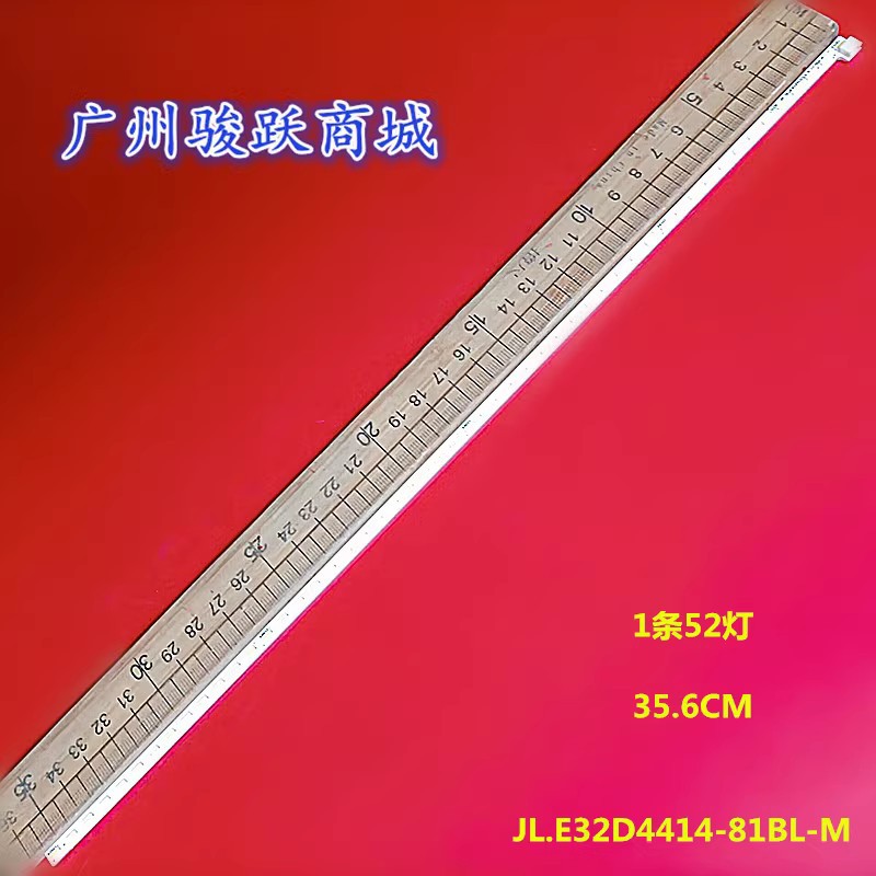 适用 JL.E32D4414-81BL-M液晶灯条1条52灯