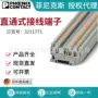 菲尼克斯双层平方直通接线端