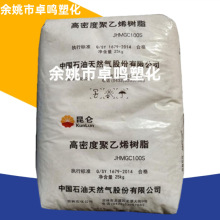 HDPE HC7260����ʯ��ע����ָ8ͨ�������w�����ܶȾ���ϩ�͉�ԭ��