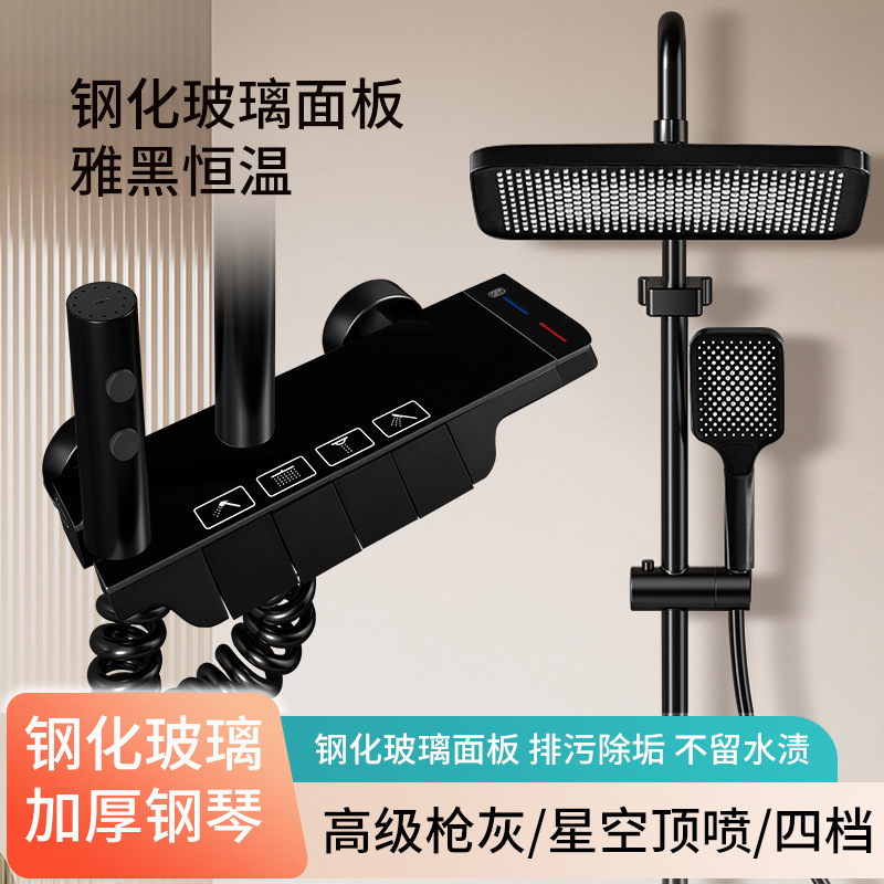 Cuerpo de bronce completo conjunto de ducha de ducha para baño doméstico temperatura constante de vidrio superficie de piano botón de ducha de presión de lluvia boquilla