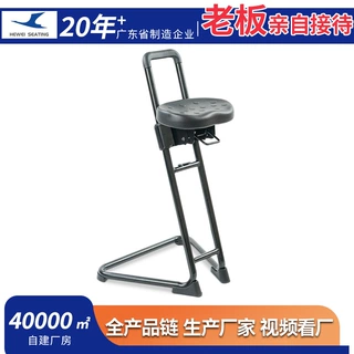 实验室防静电椅子工厂车间站靠椅办公椅流水线凳辅助椅可升降椅子