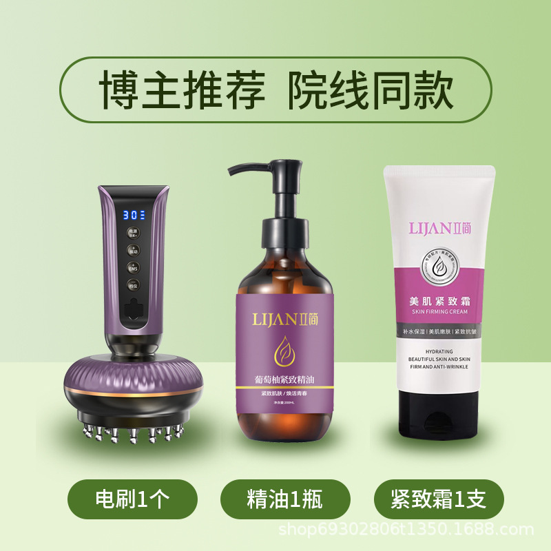 立簡電気経絡ブラシと精油ブラシを組み合わせてお腹をこすり、全身マッサージをします。|undefined