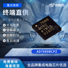 AD7689BCPZ ��װLFCSP-20	ģ��ת����ȫ��ԭװ ����ֻ�