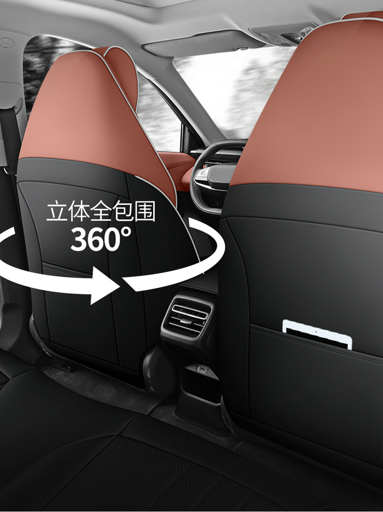 2024 Changan Qiyuan A05 Special Car Seat Cover 70Pro Fragrant Edition 145Max All Seasons Cushion