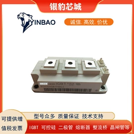 普通晶闸管;高压熔断器;IGBT模块