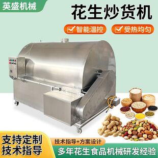 ������؛�C���ù���ʳƷ��؛������ˮ��ȫ�ԄӴ��͈Թ���؛�C��