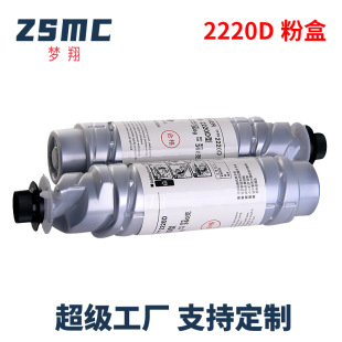 �m��Ricoh Aficio1022 3010 3353 3352 3351��ӡ�C�ۺ�MP2220D