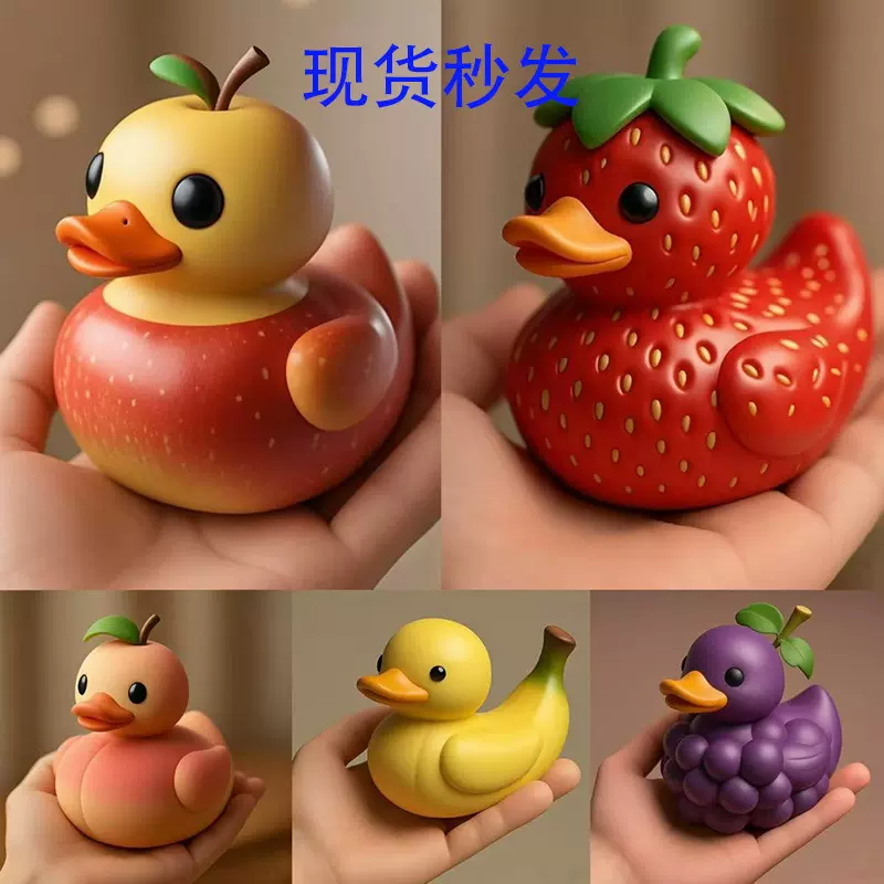 跨境亚马逊新款Adorable Fruit Duck可爱水果鸭创意树脂工艺摆件