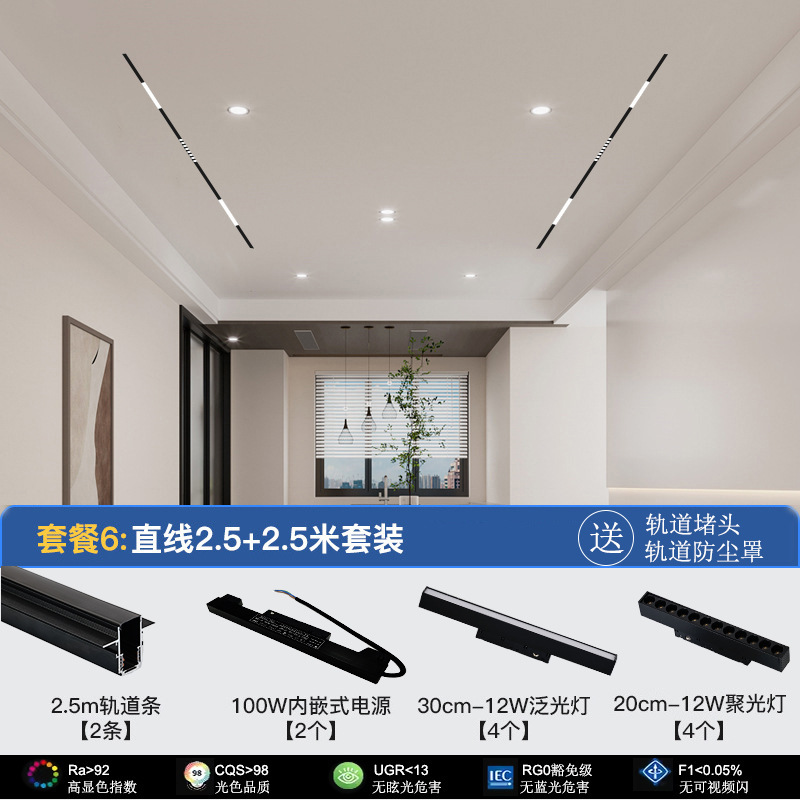 マグネット式トラックライトデザインセットリビングルーム寝室メインライト照明なし埋め込み式ledラインライトフレームなし|undefined