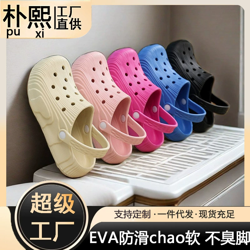 Дышащая Нескользящая Модная легкая повседневная обувь на толстой подошве для пары, тапочки для дома, дома и улицы, сандалии