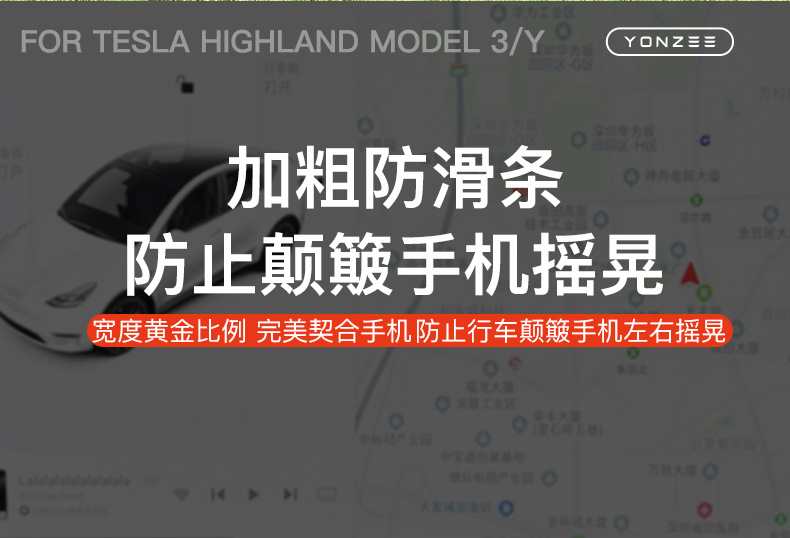 Suitable for Tesla's New Version of Model 3/Y/Yl Central Control Wireless Charging Silicone Pad Anti-Slip Protection Car Accessories