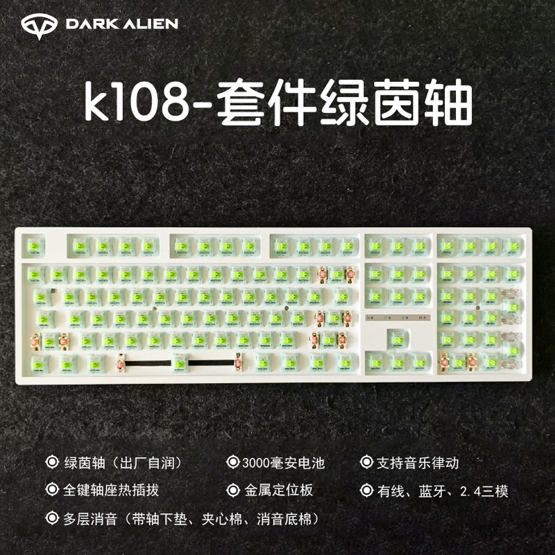 Cracked 108-Key White Kit Customized Bluetooth Three-Mode Mechanical Keyboard Green Axis with Digital Area Kit Cracked 108-Key White Kit Customized Bluetooth Three-Mode Mechanical Keyboard Green Axis with Digital Area Kit