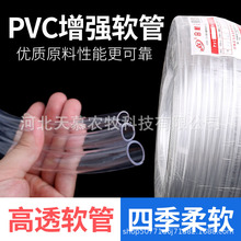 加厚9.5毫水管水线软管防爆防冻PVC软管水平管软管整卷浇花洗车管