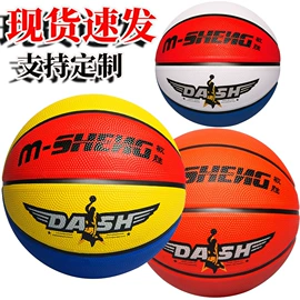 足球;篮球;排球