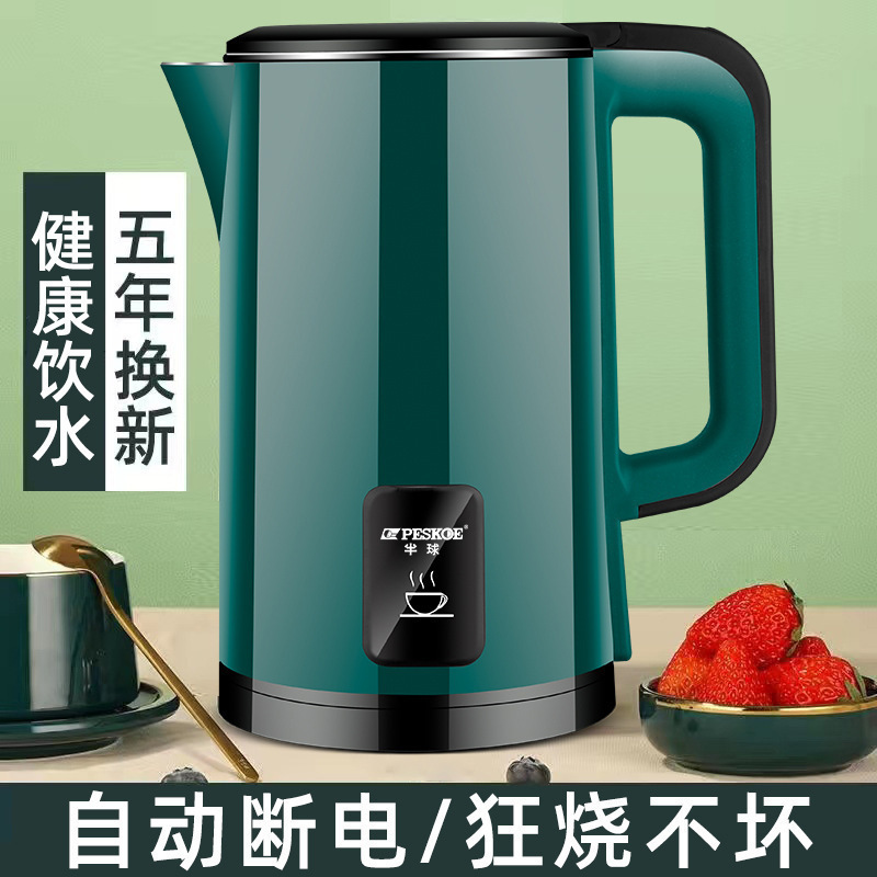 正半球电热水壶家用大容量电水壶保温开水壶烧水壶一件代发抖音有|undefined