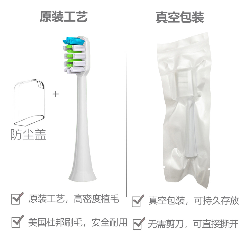 西马龙刷头 杜邦刷毛，真空包装 10